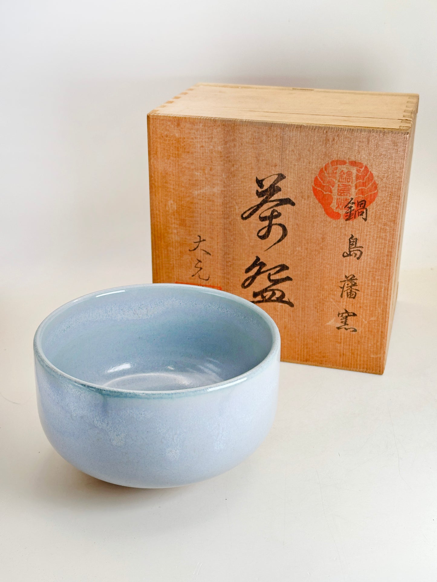 TC99 - Nabeshima ware Chawan Matcha Bowl 鍋島焼