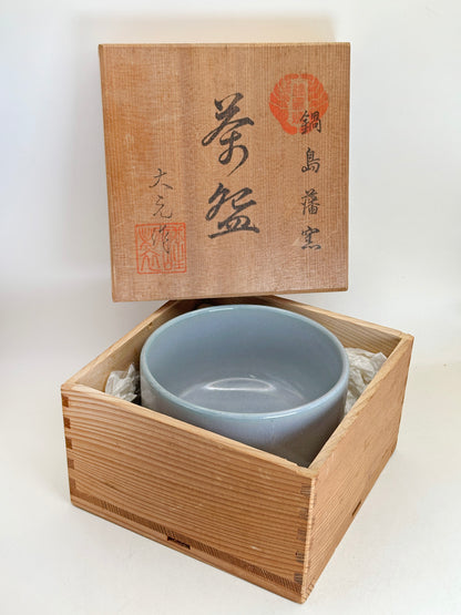 TC99 - Nabeshima ware Chawan Matcha Bowl 鍋島焼