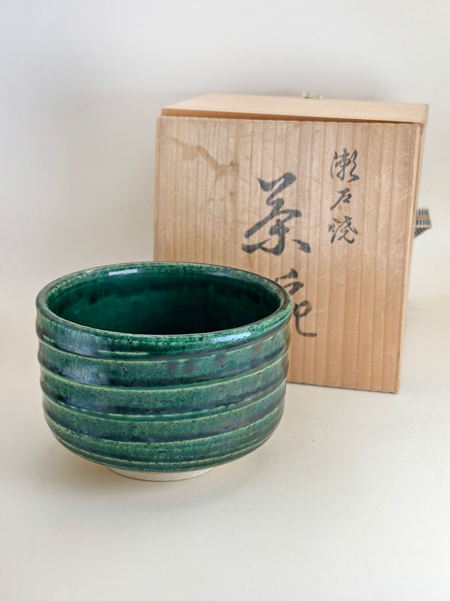 TC98 -  Seto ware Chawan Matcha Bowl 瀬戸焼