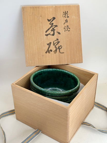 TC98 -  Seto ware Chawan Matcha Bowl 瀬戸焼