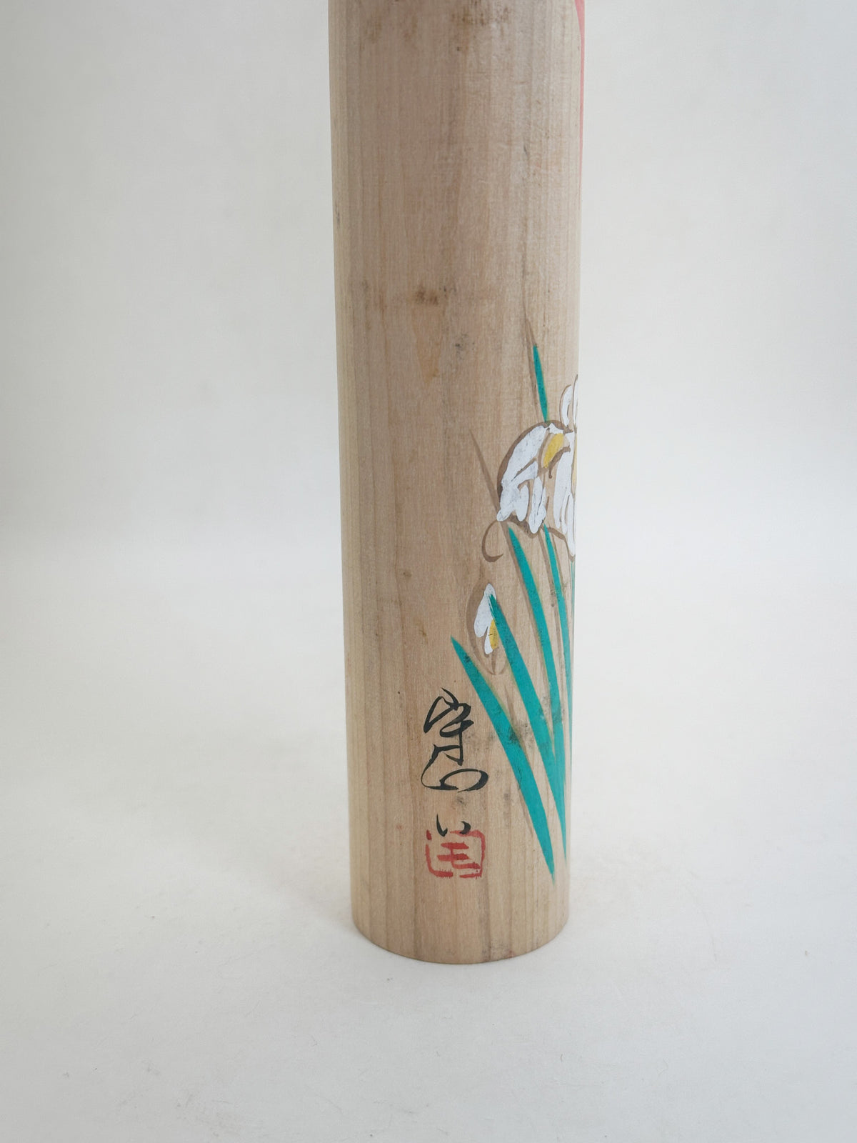 K25233 -  Tōgatta Kokeshi by Morimasa Sato 佐藤守正