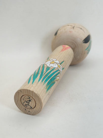 K25233 -  Tōgatta Kokeshi by Morimasa Sato 佐藤守正