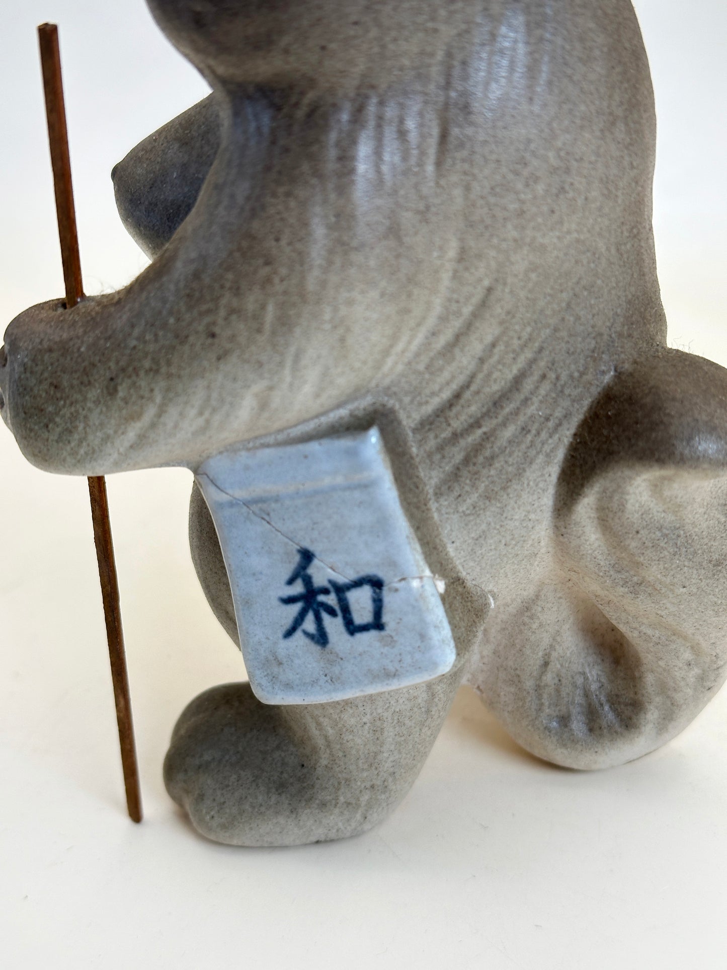 FT302 - Shigaraki-yaki Tanuki Figurine Set 夫婦和合