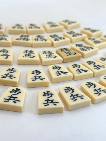 FT433 - Antique Japanese Shogi Chess Piece Set 御將棋駒