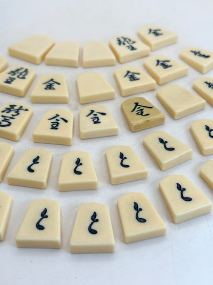 FT433 - Antique Japanese Shogi Chess Piece Set 御將棋駒