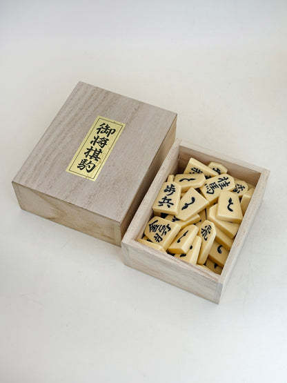 FT433 - Antique Japanese Shogi Chess Piece Set 御將棋駒