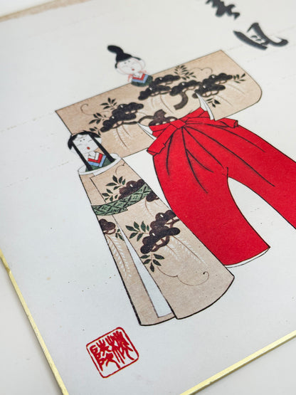 SHP222 - Carte imprimée Hina Dolls Shikishi 雛人形