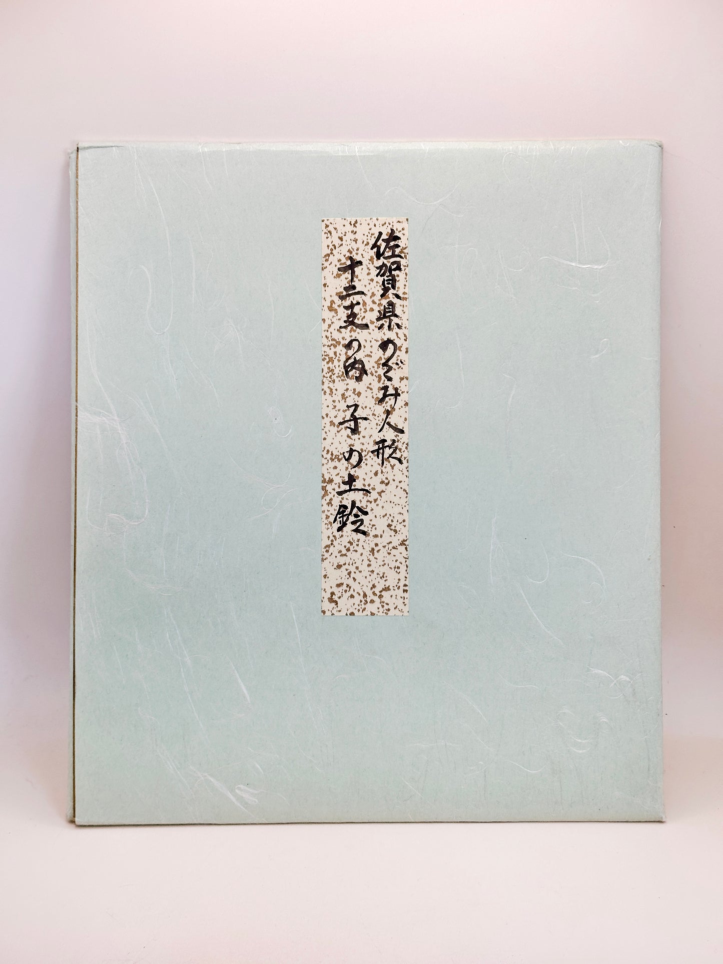 SHP223 - Shikishi pintado a mano de Nogomi Ningyō (muñeca Nogomi)