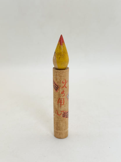 K10267 - Folk craft Candle Kokeshi 火の用心