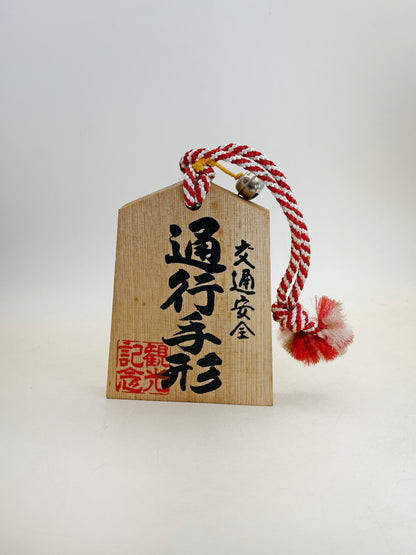 VTT176 - Tsuko-Tegata from Tosa 土佐