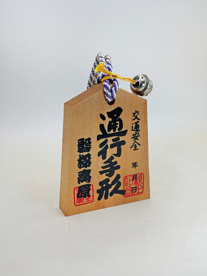 VTT178 - Tsuko-Tegata from Bandai Kōgen 磐梯高原