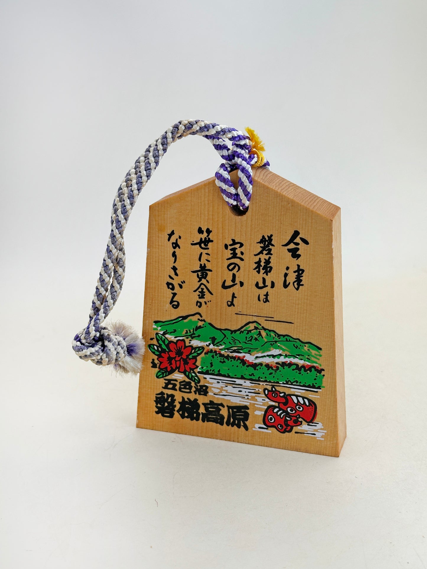 VTT178 - Tsuko-Tegata from Bandai Kōgen 磐梯高原