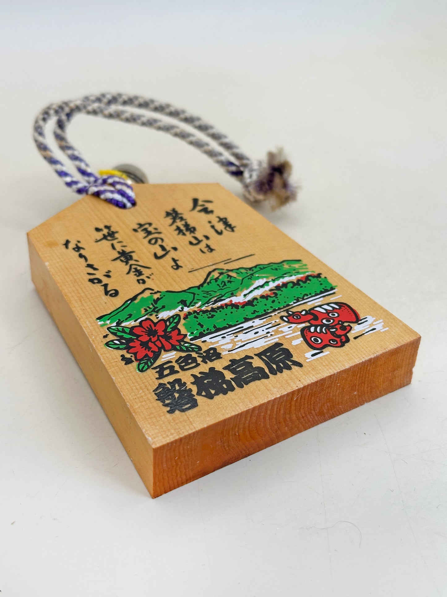 VTT178 - Tsuko-Tegata from Bandai Kōgen 磐梯高原