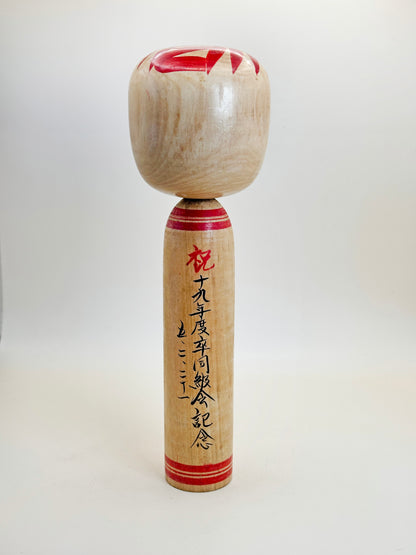 K25102 - Togatta Kokeshi par Tomio Sato