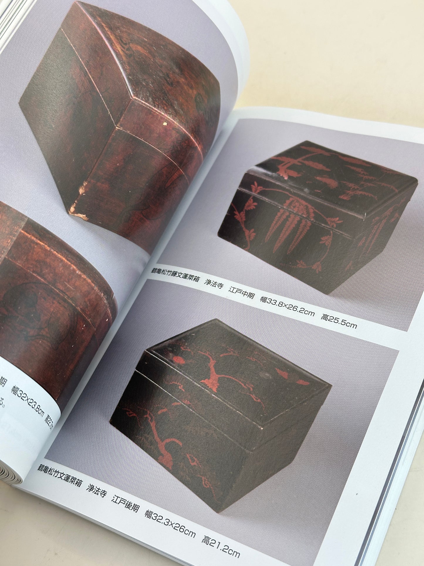 BK11 - Vintage Japan Book lacquerware 古漆器