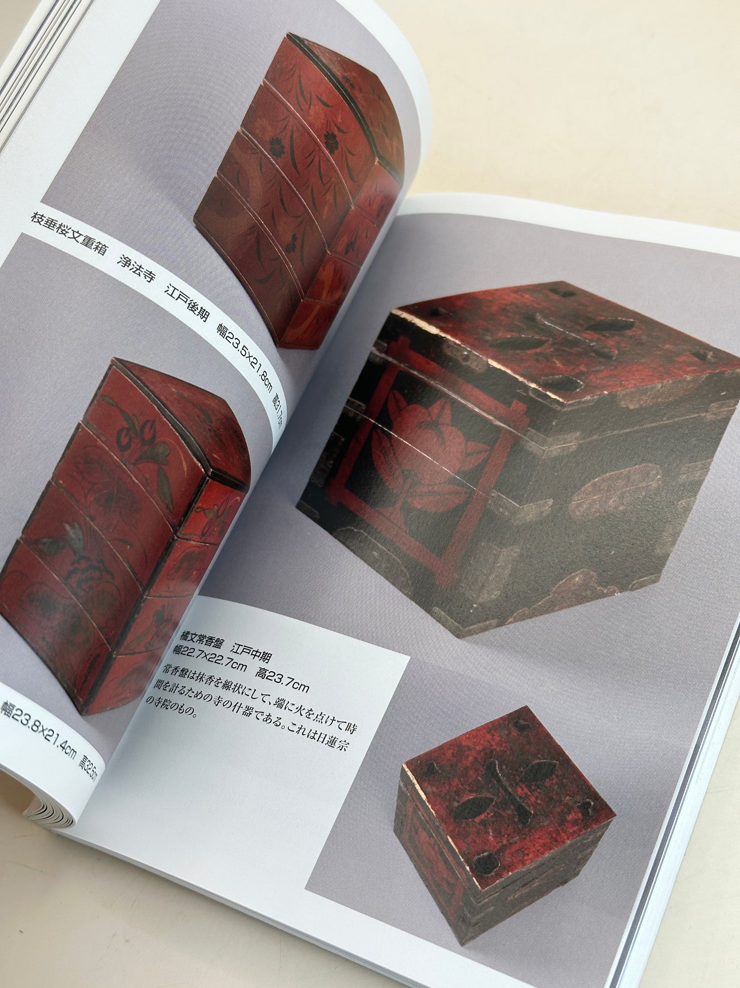 BK11 - Vintage Japan Book lacquerware 古漆器
