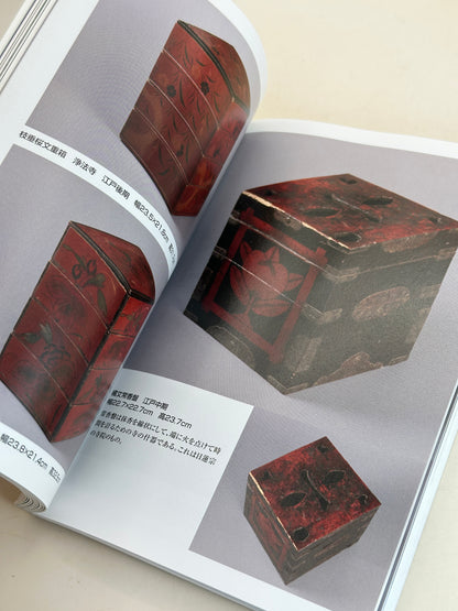 BK11 - Vintage Japan Book lacquerware 古漆器