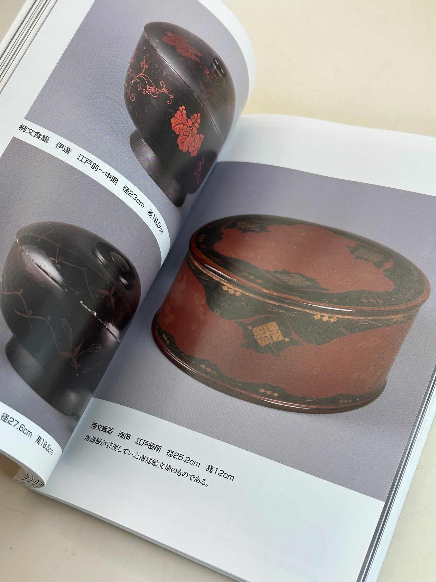 BK11 - Vintage Japan Book lacquerware 古漆器