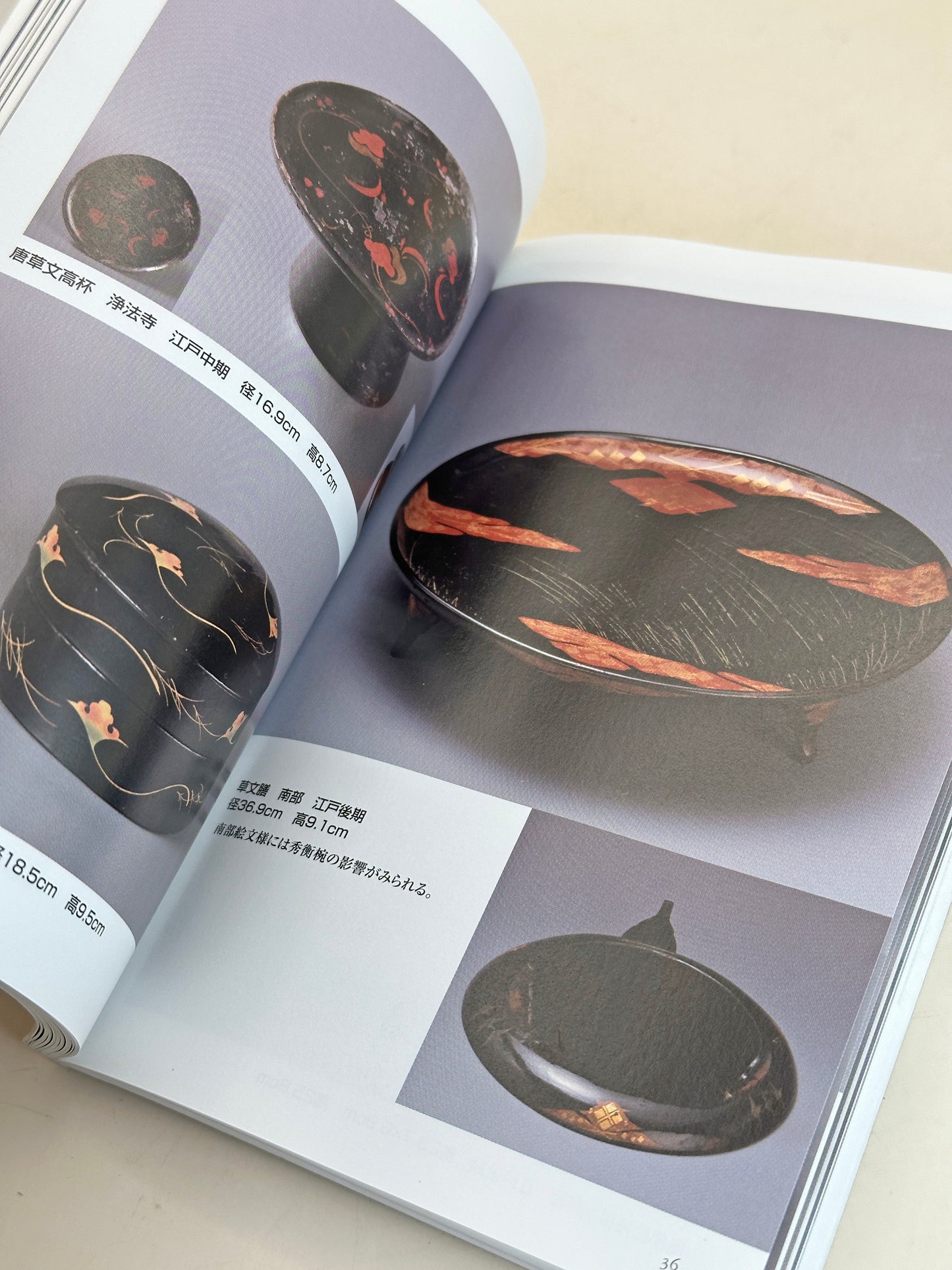BK11 - Vintage Japan Book lacquerware 古漆器