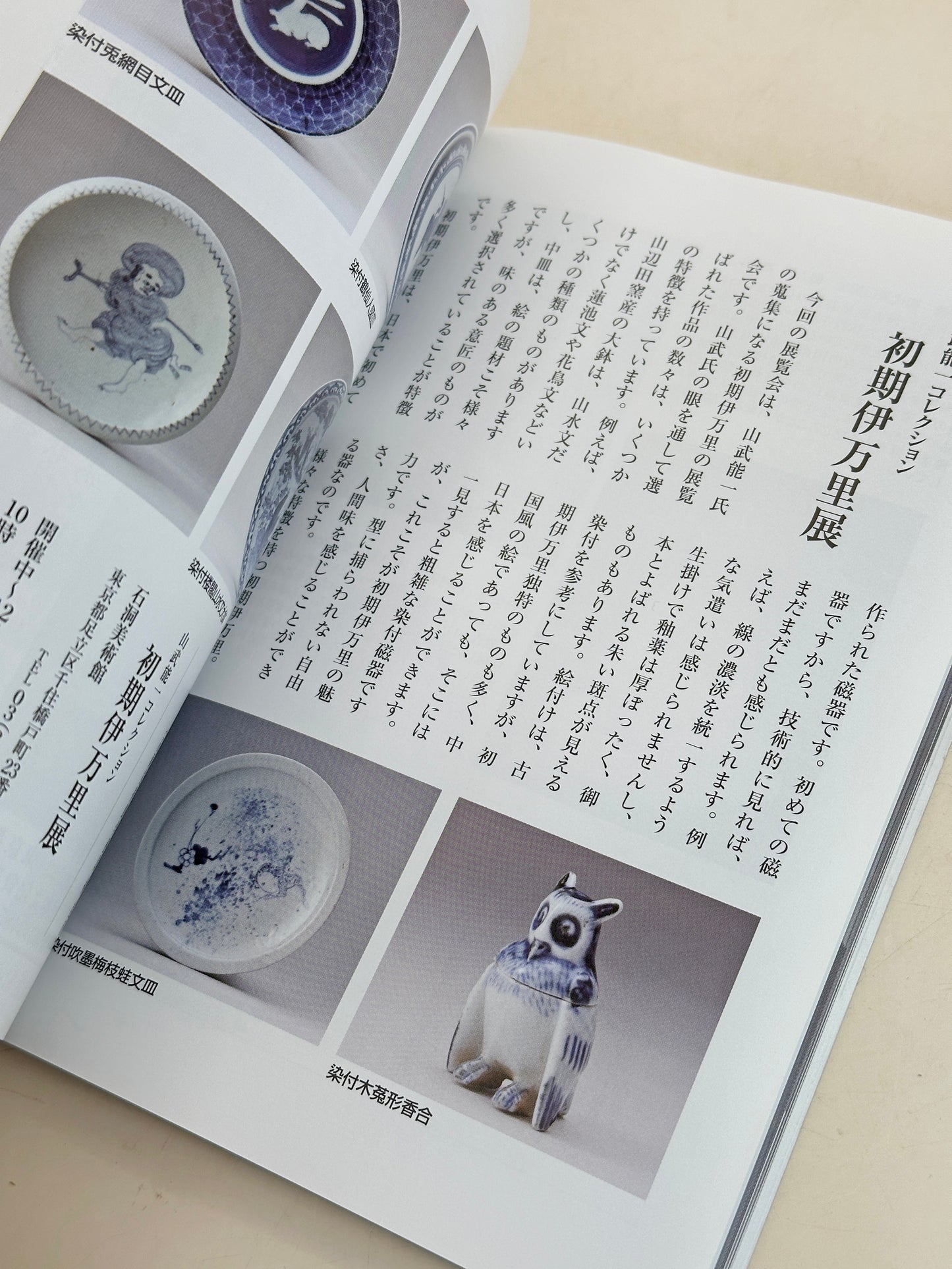 BK11 - Vintage Japan Book lacquerware 古漆器