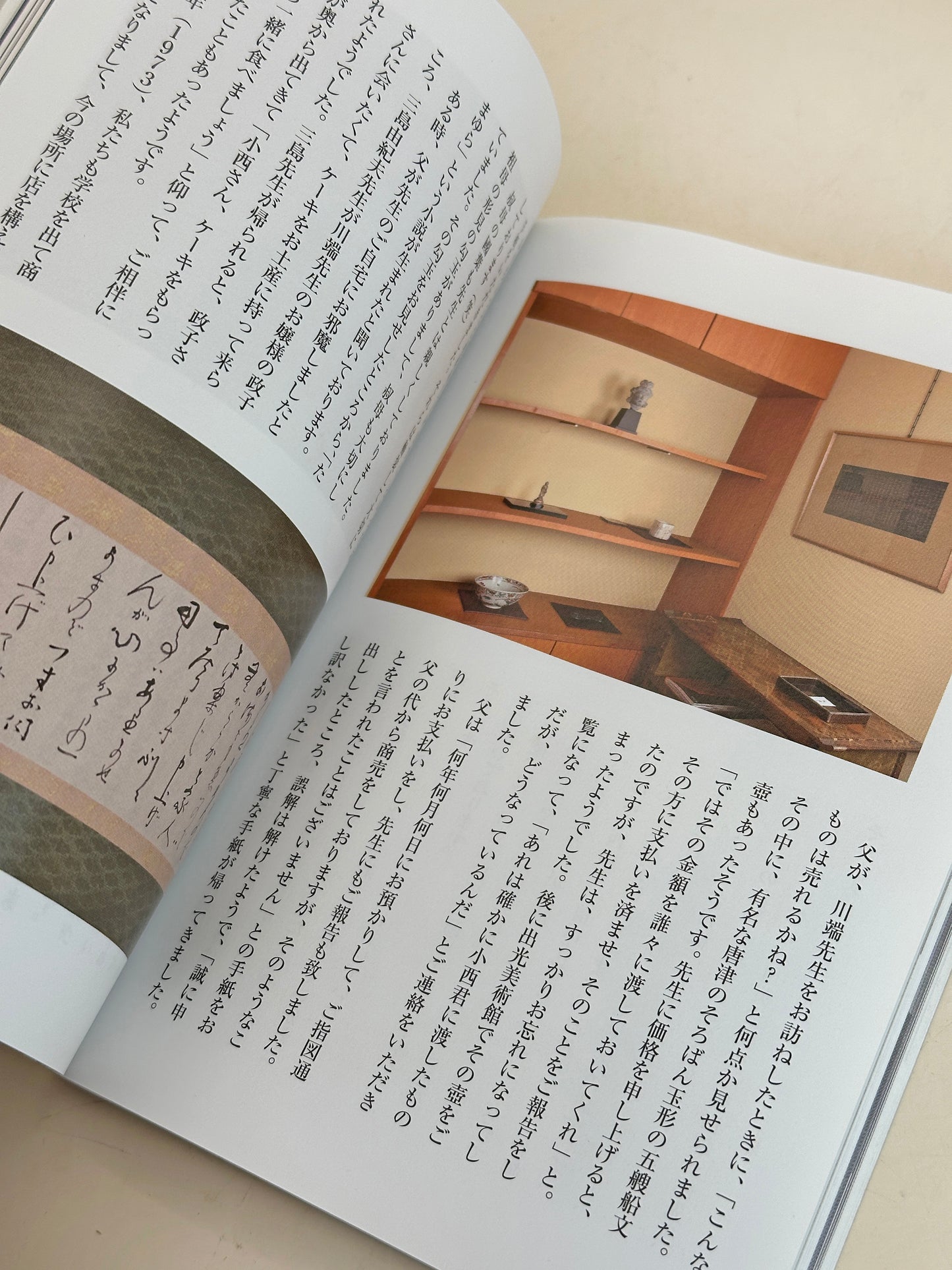 BK11 - Vintage Japan Book lacquerware 古漆器