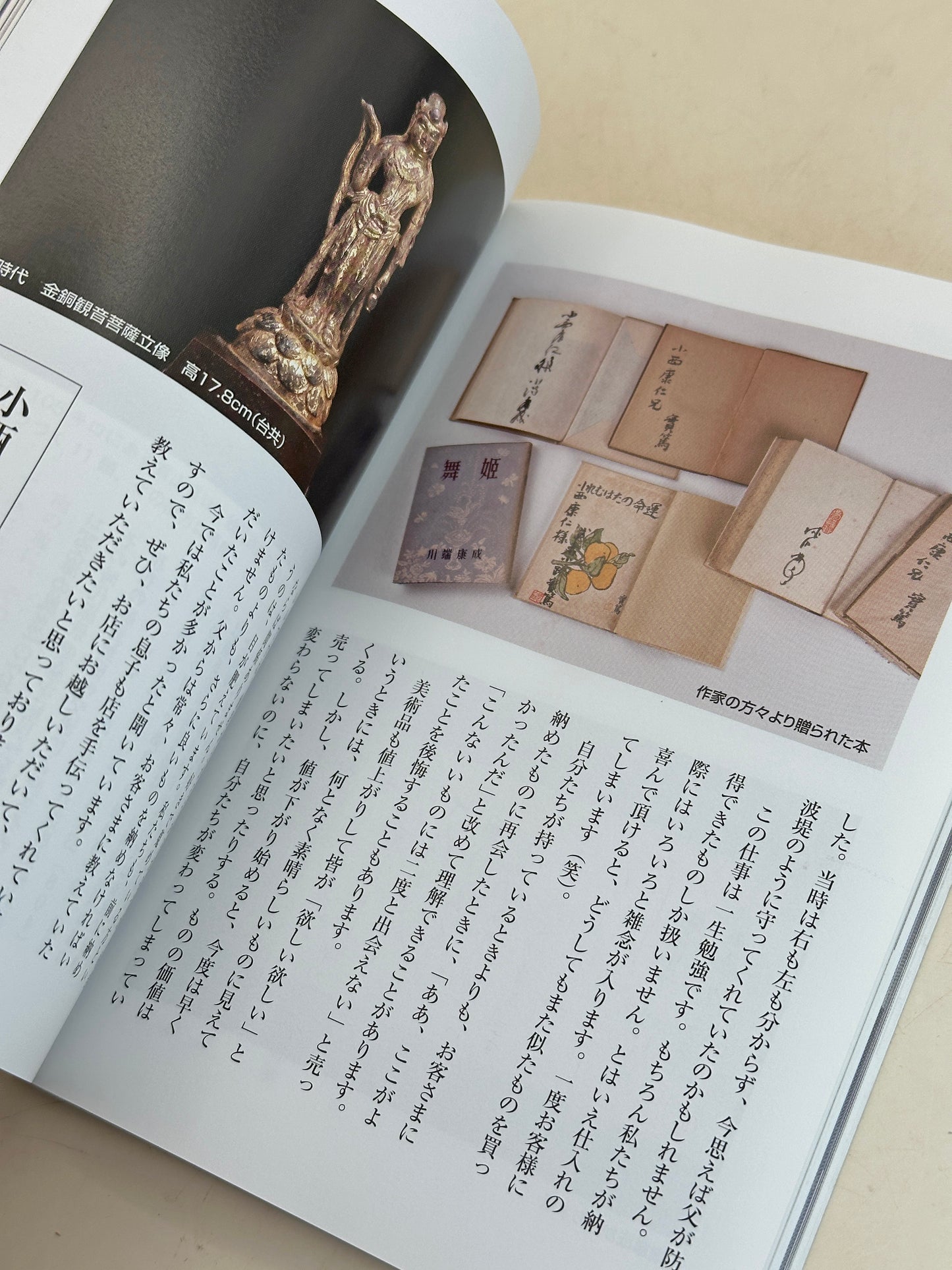 BK11 - Vintage Japan Book lacquerware 古漆器