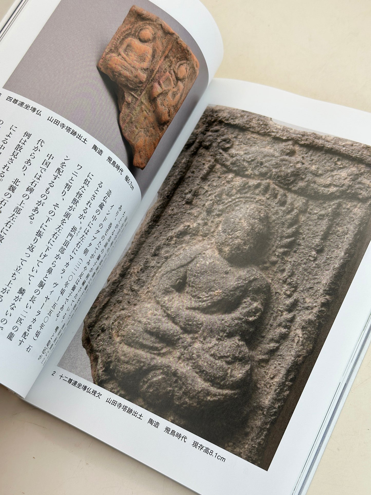BK11 - Vintage Japan Book lacquerware 古漆器
