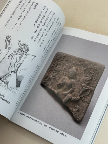 BK11 - Vintage Japan Book lacquerware 古漆器