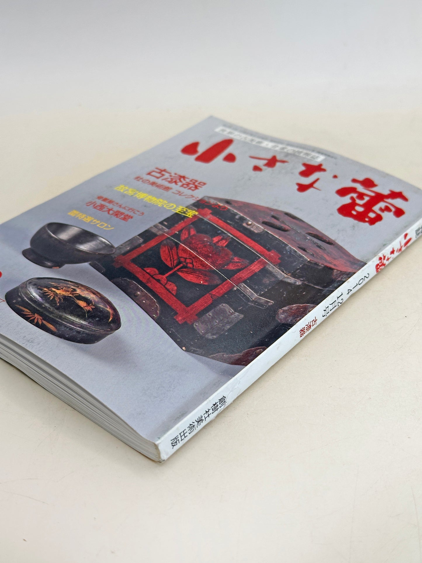 BK11 - Vintage Japan Book lacquerware 古漆器