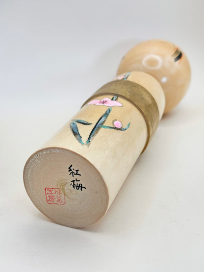 K25103 - Sōsaku Kokeshi de Takahashi Hashime 髙橋はしめ