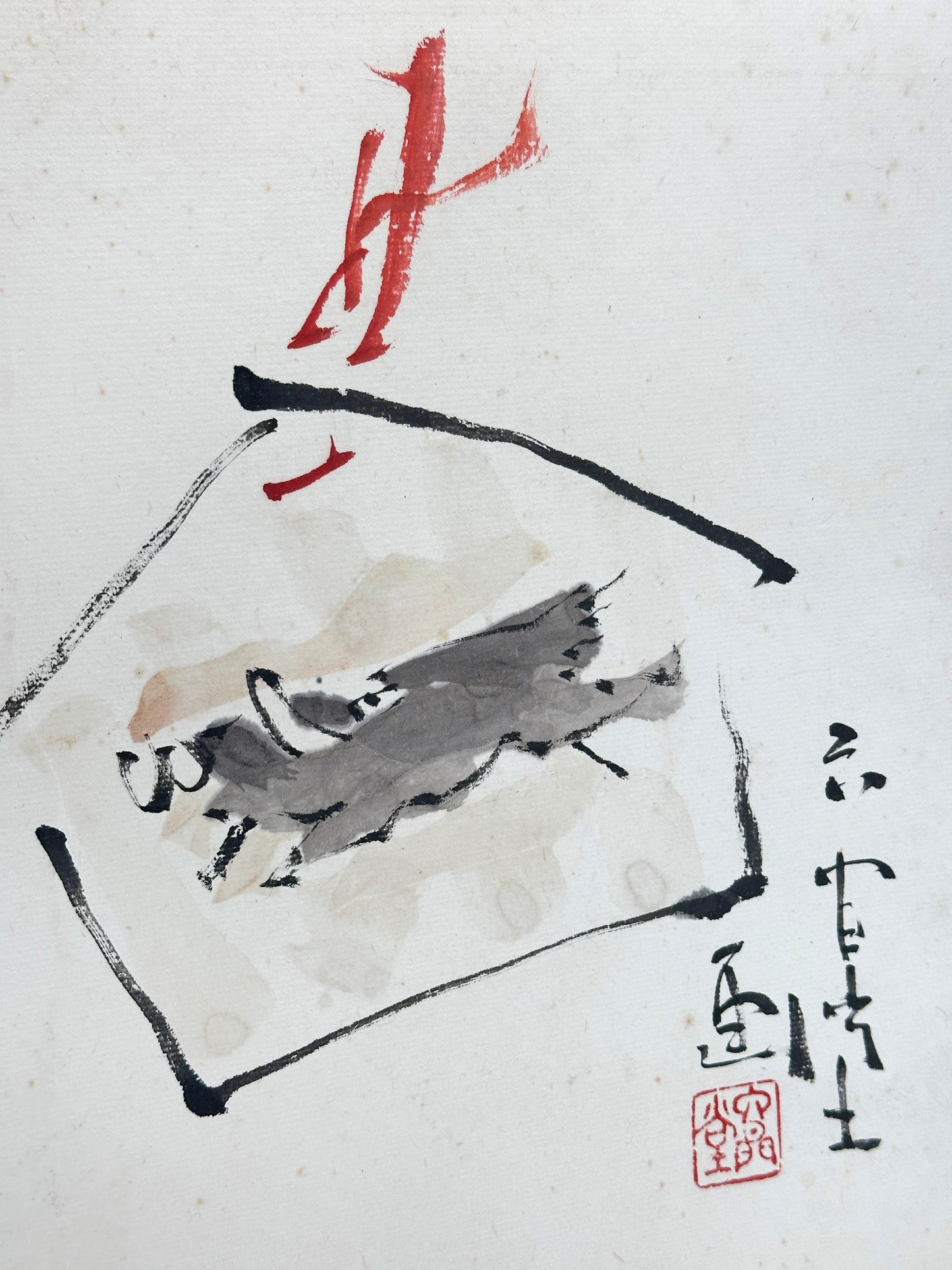 SHP300 - Shikishi artwork by Fujiwara Rokkandō 藤原六間堂