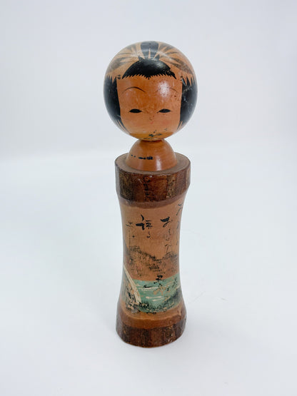 K25230 - Omiyage Kokeshi from Arao Lake 荒雄湖