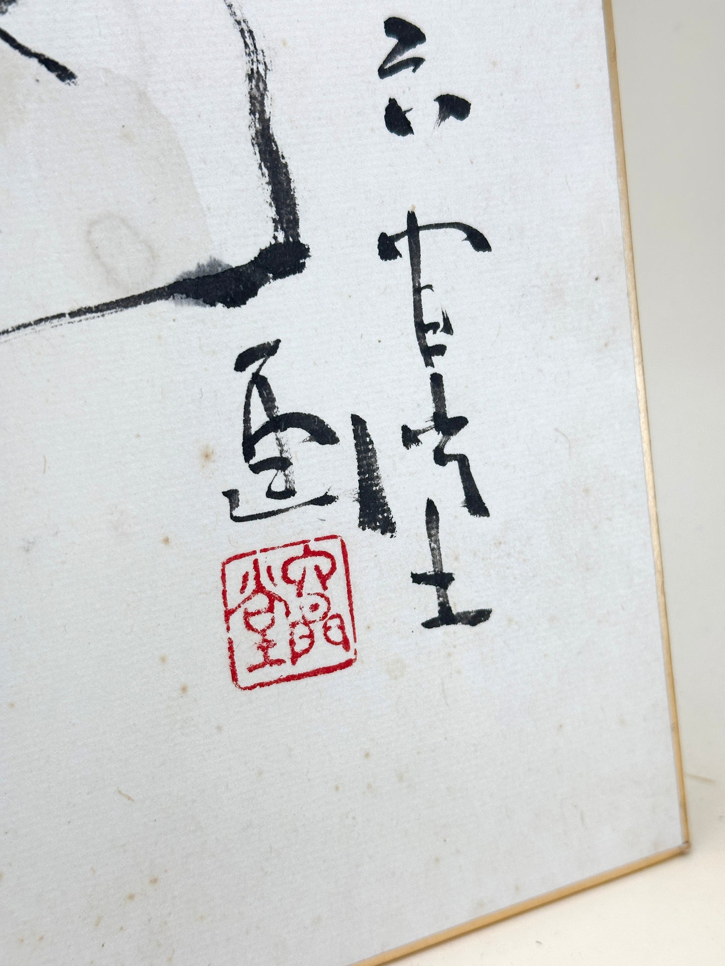SHP300 - Shikishi artwork by Fujiwara Rokkandō 藤原六間堂