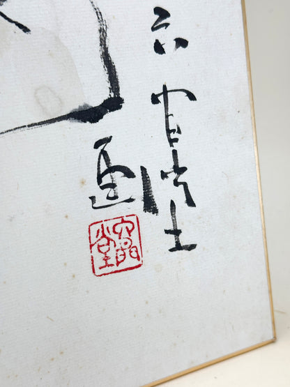 SHP300 - Shikishi artwork by Fujiwara Rokkandō 藤原六間堂