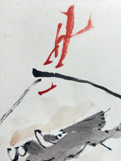 SHP300 - Shikishi artwork by Fujiwara Rokkandō 藤原六間堂