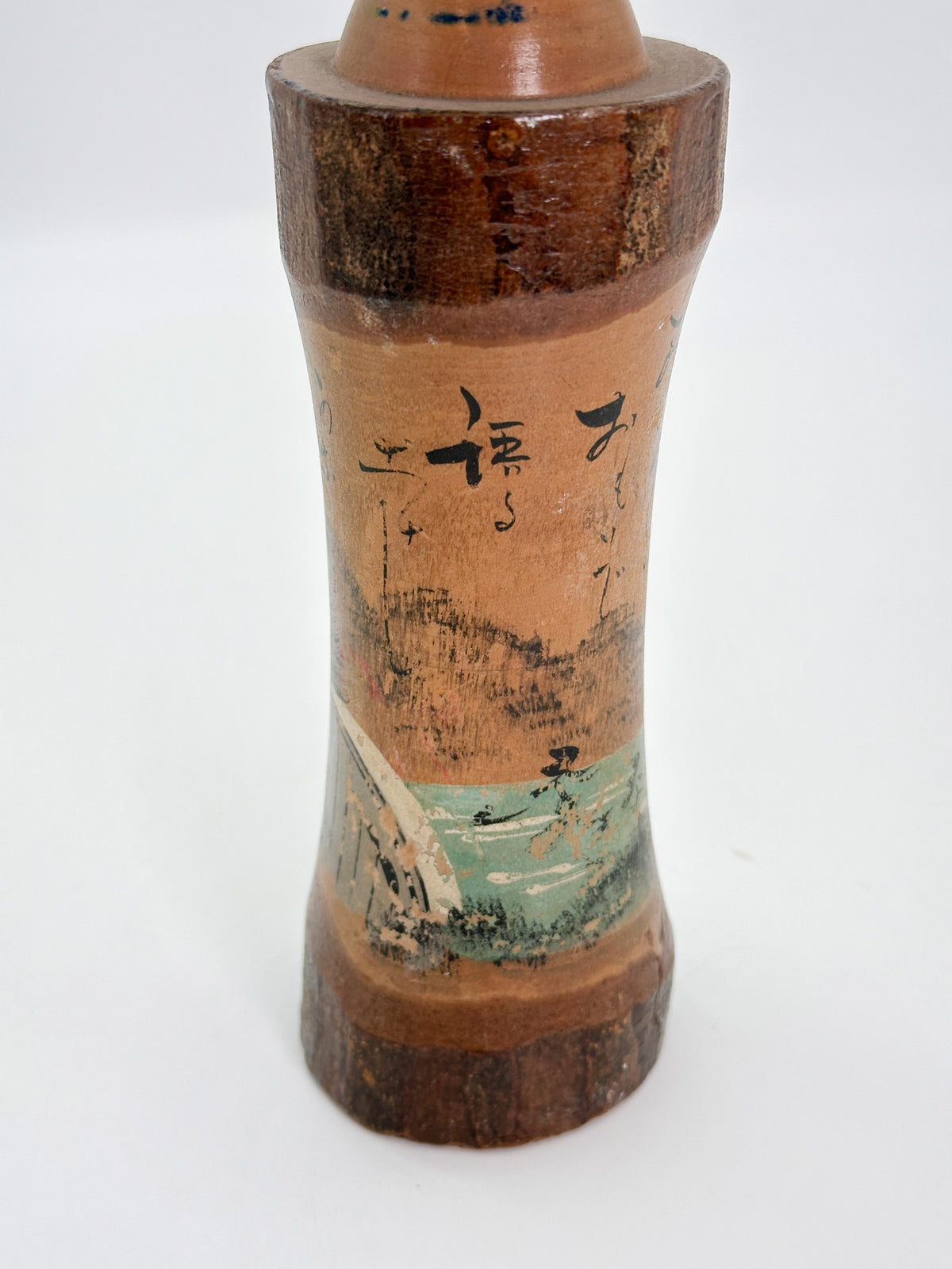 K25230 - Omiyage Kokeshi from Arao Lake 荒雄湖