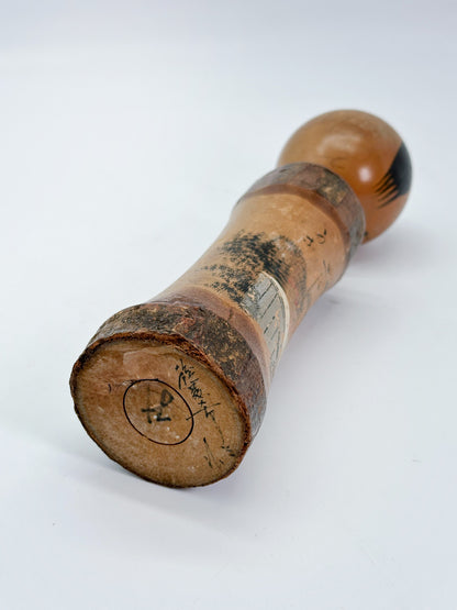 K25230 - Omiyage Kokeshi from Arao Lake 荒雄湖