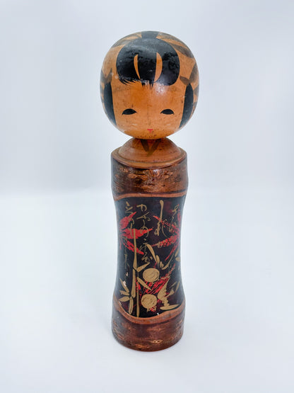 K30103 - Sosaku Shingata by Takahashi Tatsuro 高橋達郎