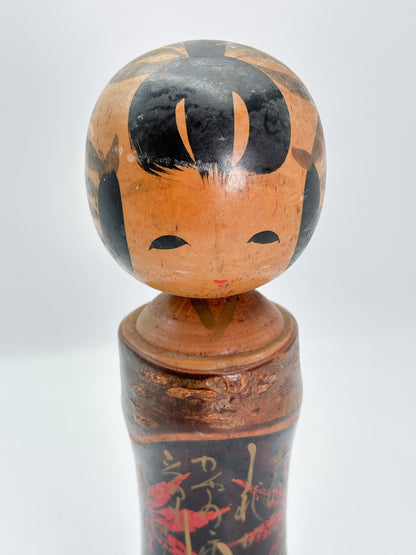 K30103 - Sosaku Shingata by Takahashi Tatsuro 高橋達郎