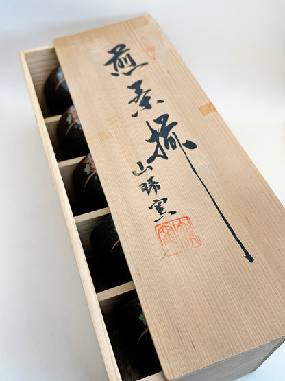 TB153 - Set de 5 tasses à thé Mino-yaki 美濃焼