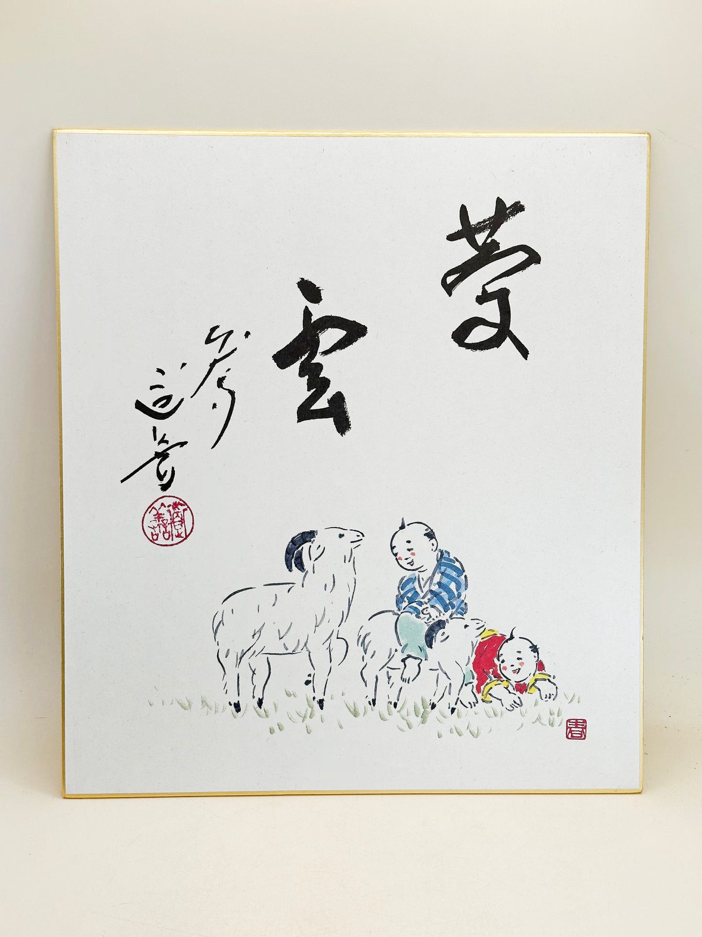 SHP302 - Shikishi print of Ueno Dōzen 上野道善