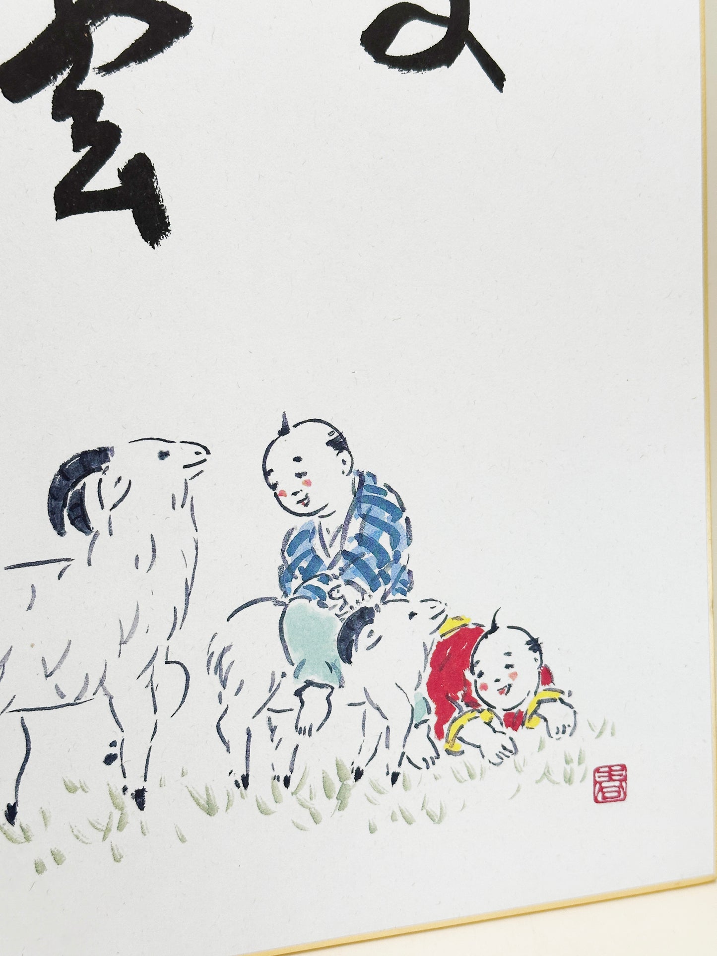 SHP302 - Shikishi print of Ueno Dōzen 上野道善