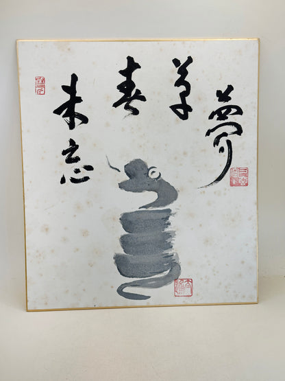 SHP299 - Shikishi Print by Taitsū Kōno 河野太通