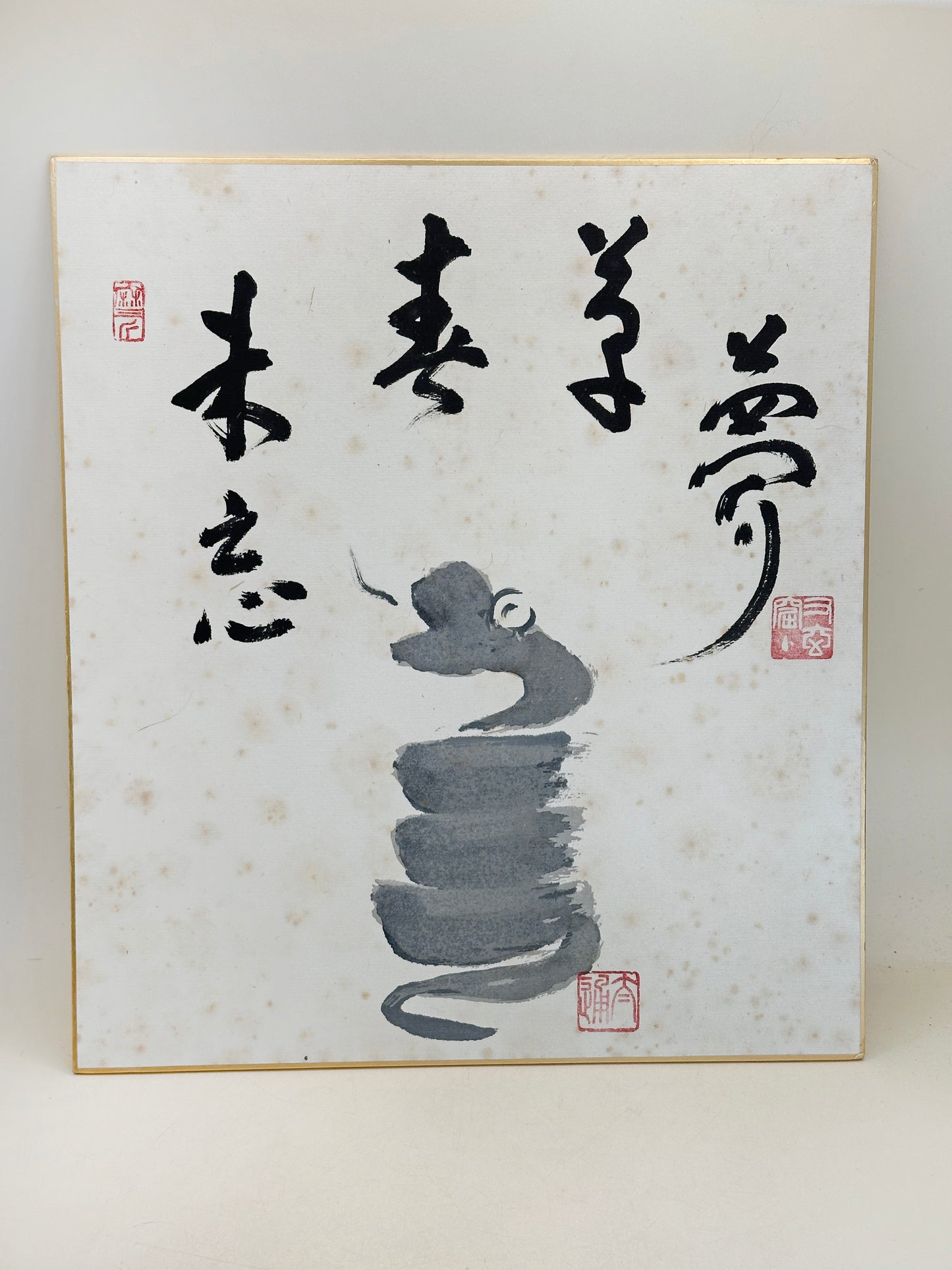 SHP299 - Shikishi Print by Taitsū Kōno 河野太通