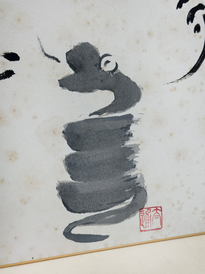 SHP299 - Shikishi Print by Taitsū Kōno 河野太通