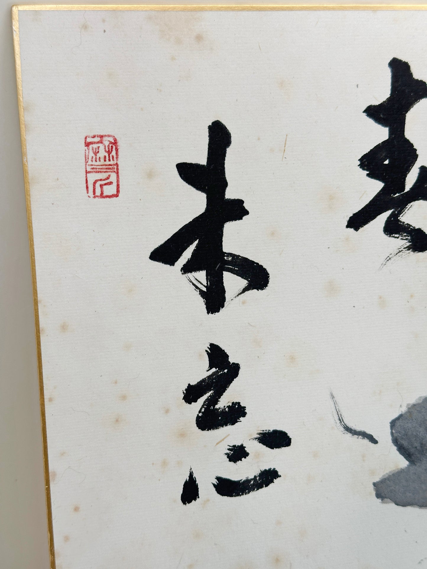 SHP299 - Shikishi Print by Taitsū Kōno 河野太通