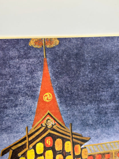 SHP306 - Shikishi Print of Gion Matsuri 祇園祭
