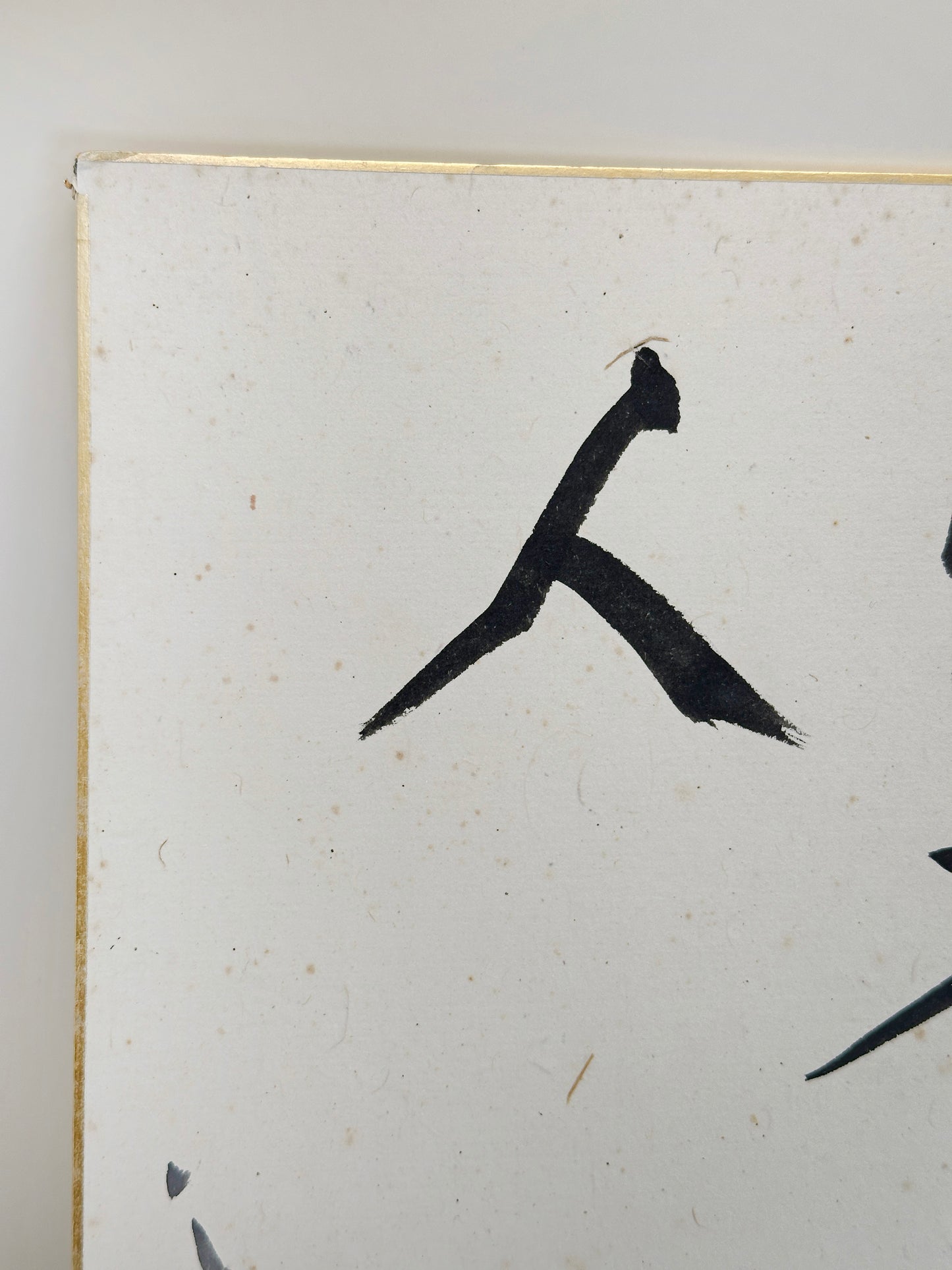 SHP301 - Original shikishi by Taitsū Kōno 河野太通
