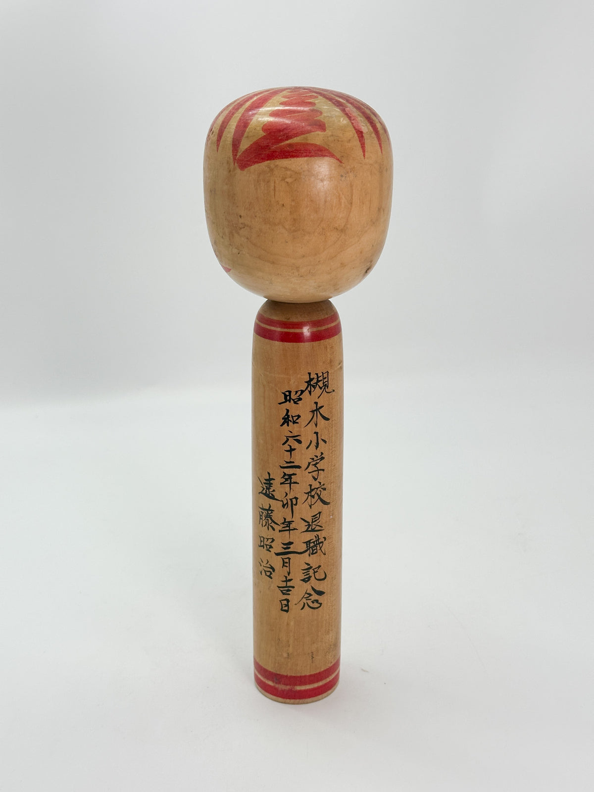 K30101 - Togatta Kokeshi by Kyuichi Omori 大森久一