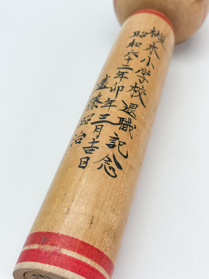 K30101 - Togatta Kokeshi by Kyuichi Omori 大森久一